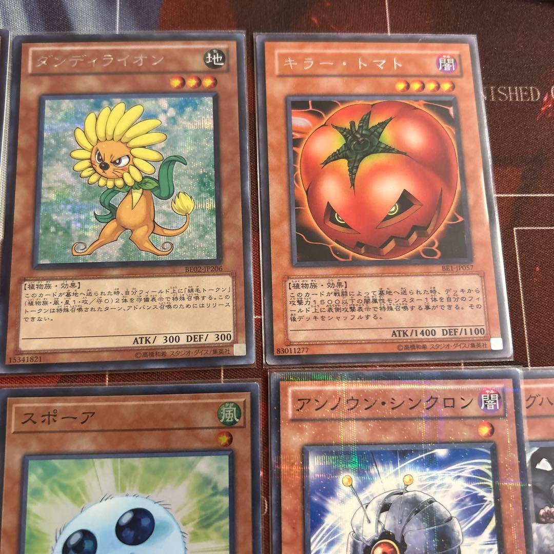 遊戯王　ジャンクドッペル　クイックジャンド　デッキパーツ　1103 ゲートボール