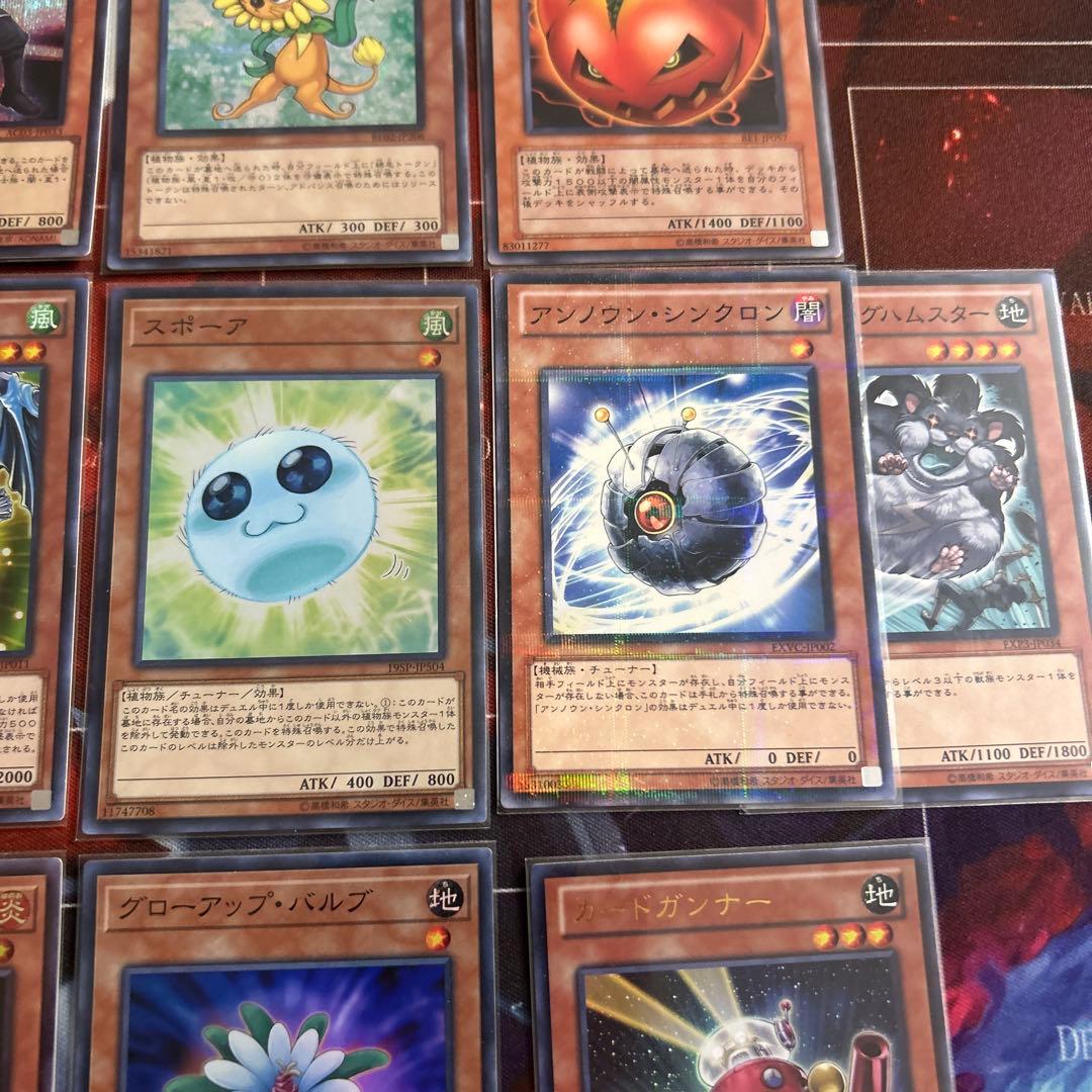 遊戯王　ジャンクドッペル　クイックジャンド　デッキパーツ　1103 ゲートボール