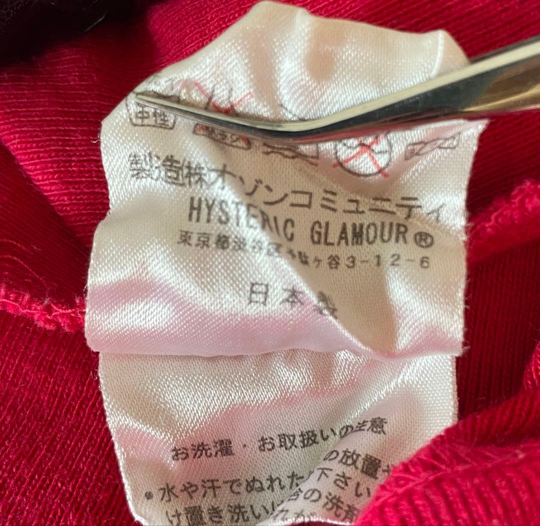 00's HYSTERIC GLAMOUR キャミソール　ラメロゴ　ピンク