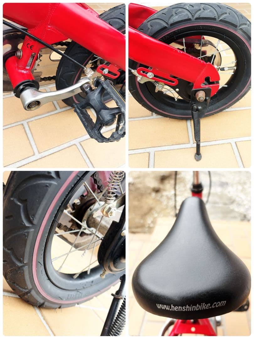 Henshin Bike へんしんバイク 12インチ バランスバイク スタンド