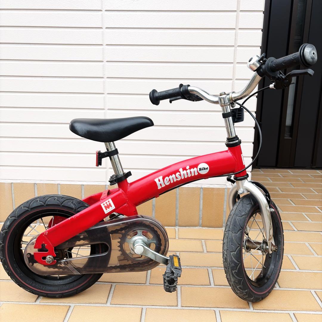 Henshin Bike へんしんバイク 12インチ バランスバイク スタンド