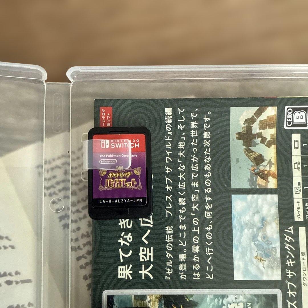 ポケットモンスター バイオレットandスカーレット