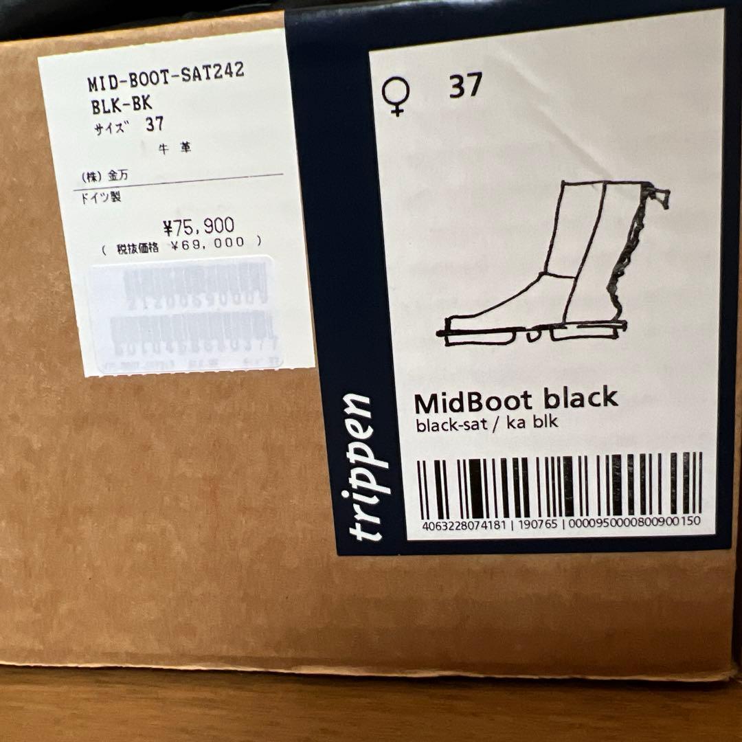 trippen Mid-Boot f サイドゴアブーツ　37