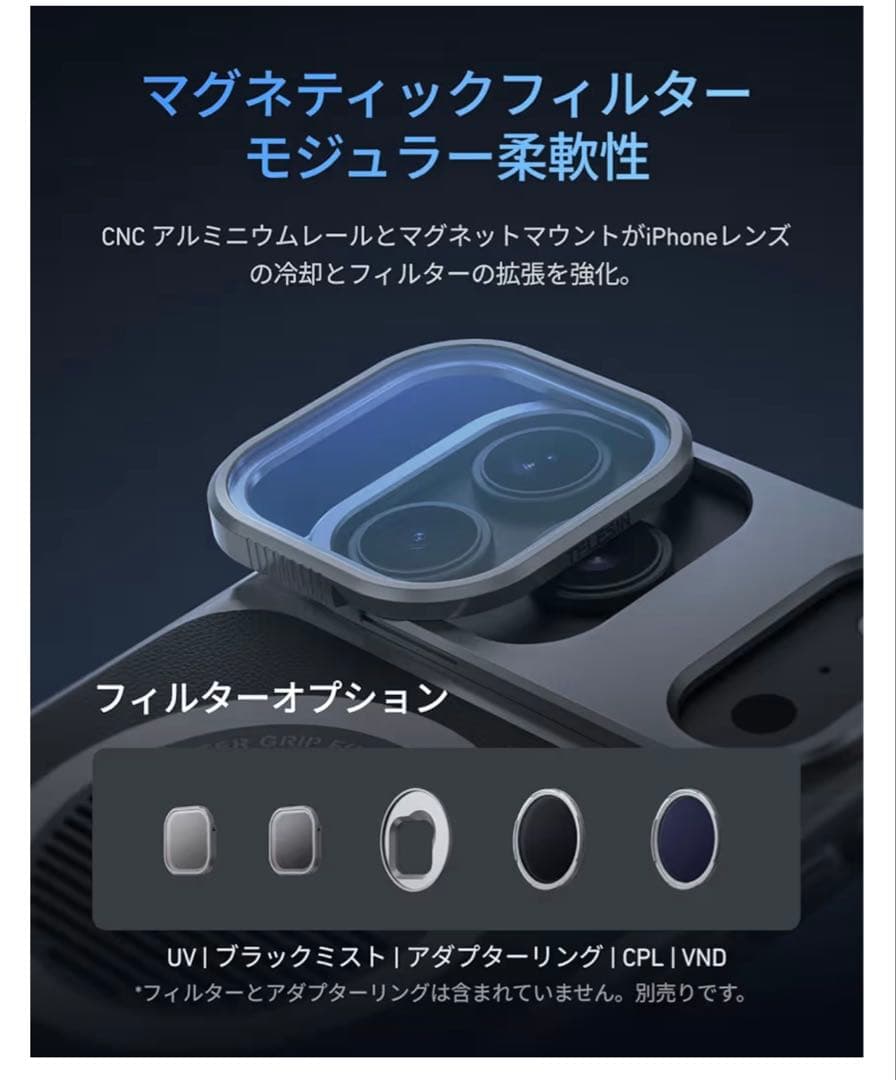 TELESINマグネットカメラグリップ&冷却ケースiPhone17ProMax用