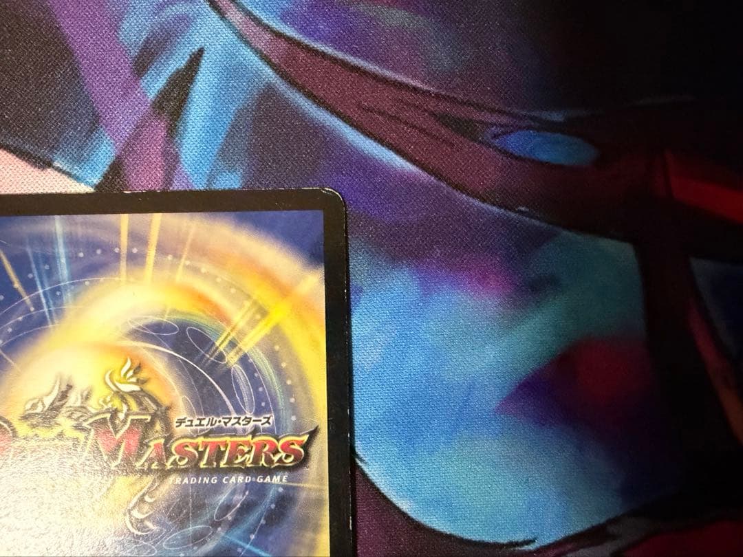 ボルバルザーク・紫電・ドラゴン 初期 シークレット