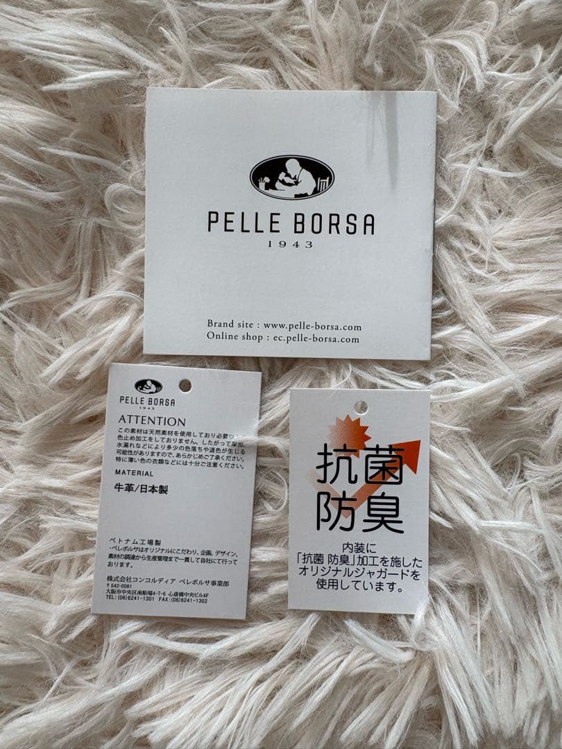 新品未使用♪PELLE BORSA ペレボルサ　レザー二つ折り財布