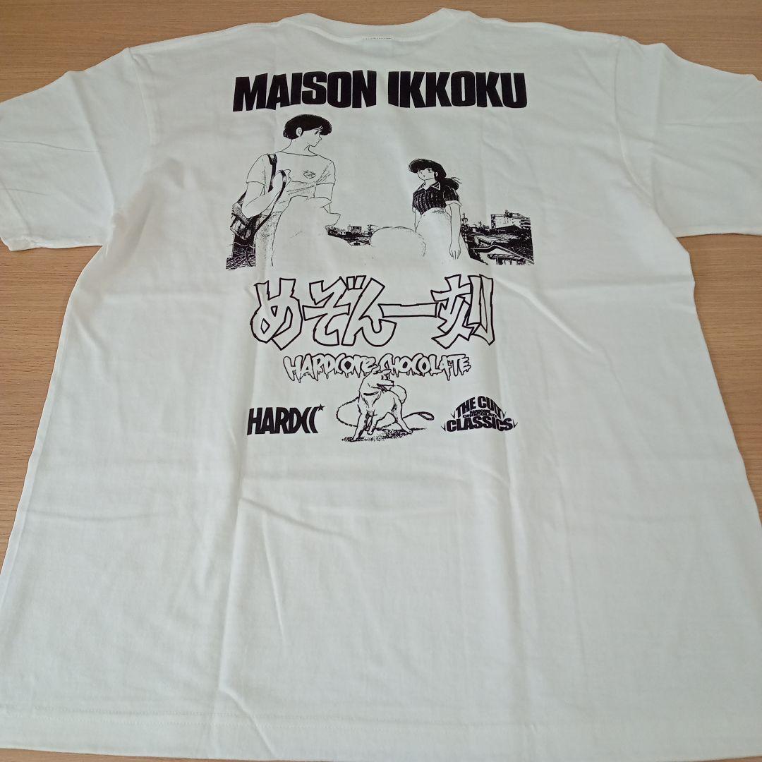 凶悪！ハードコアチョコレート「めぞん一刻 」Tシャツ セット（Lサイズ）