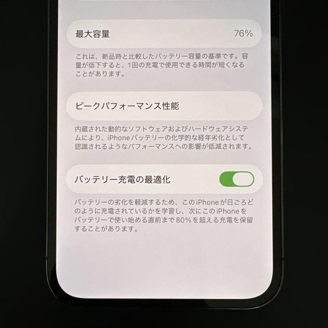 【美品】Apple iPhone 13 Pro グラファイト 本体　256GB