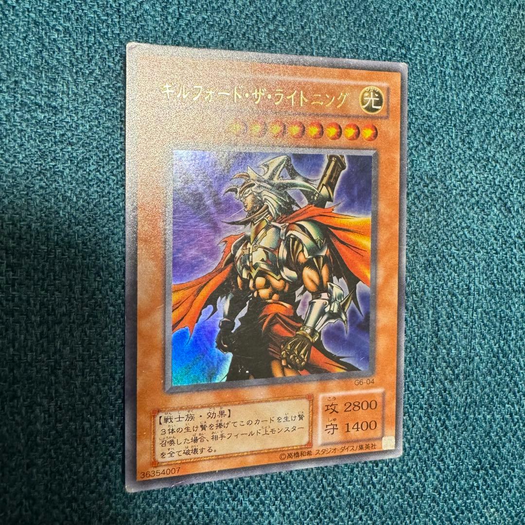 遊戯王カード モンスターのみ 124枚