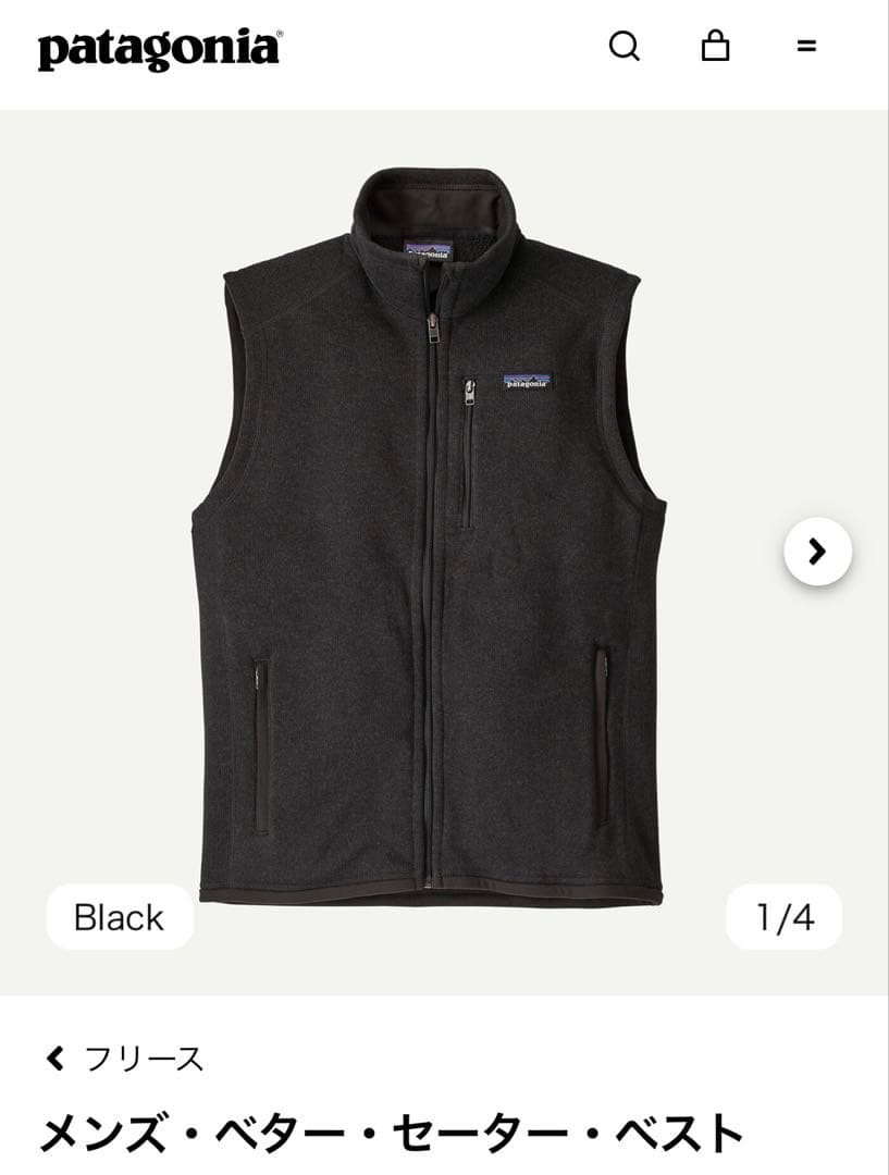 パタゴニア patagonia メンズ・ベターセーターベスト ブラック M