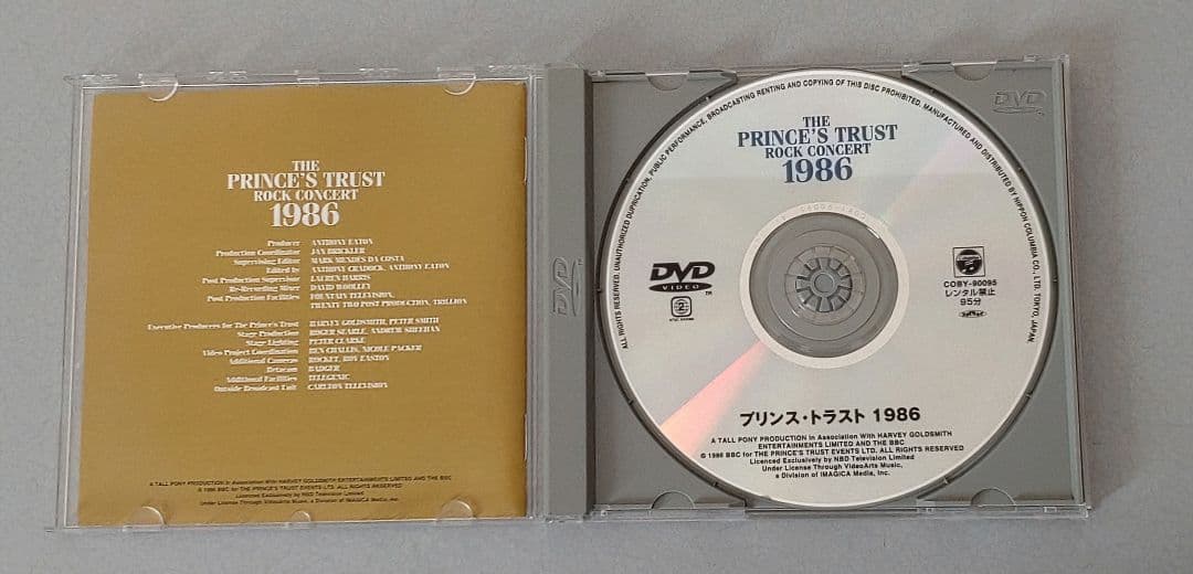 PRINCE'STRUST ROCK CONCERT 1986国内盤DVD+CD