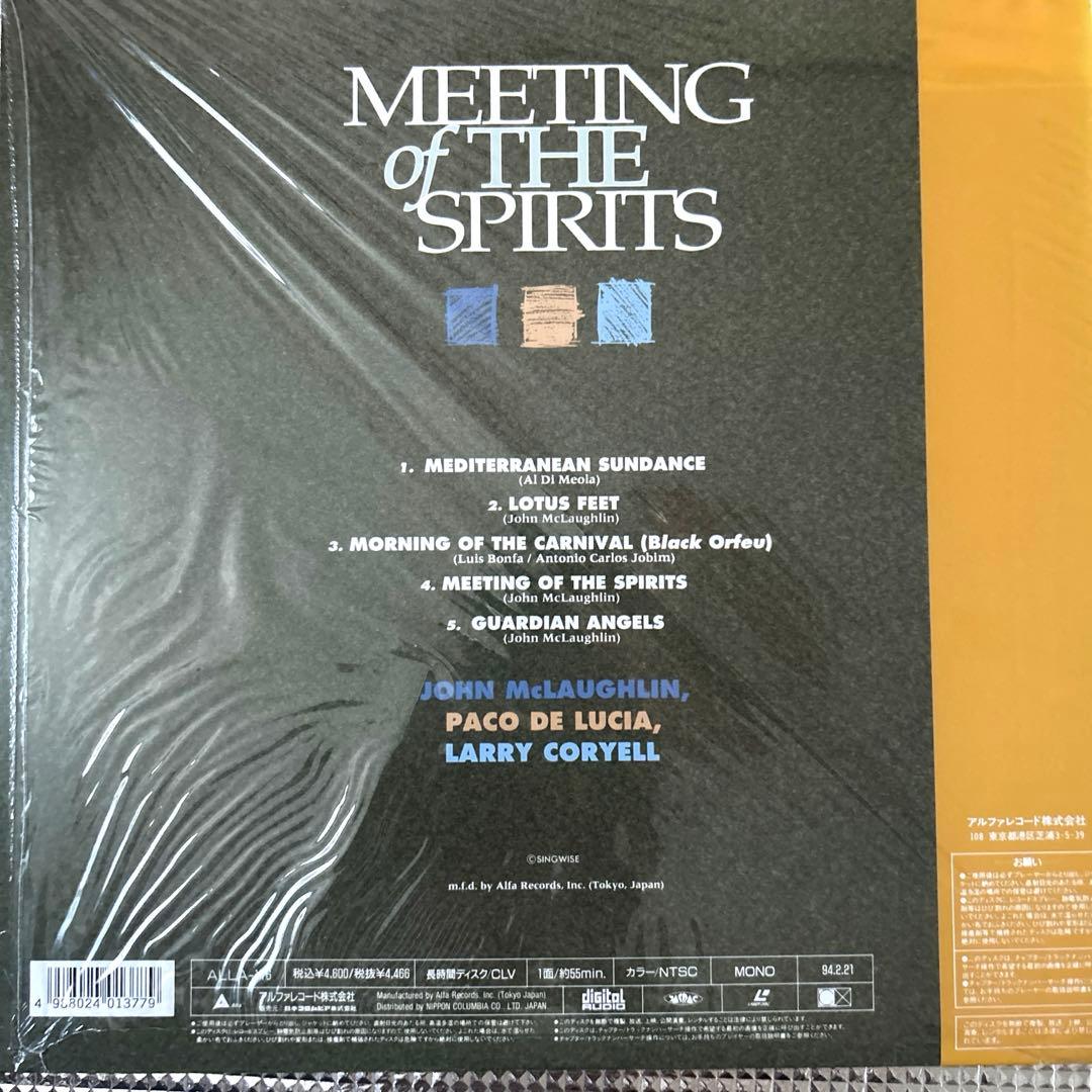 MEETING of THE SPIRITS レーザーディスク