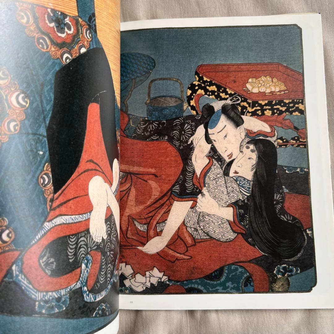 艶色浮世絵幕末篇［壱］福田和彦 河出書房新社