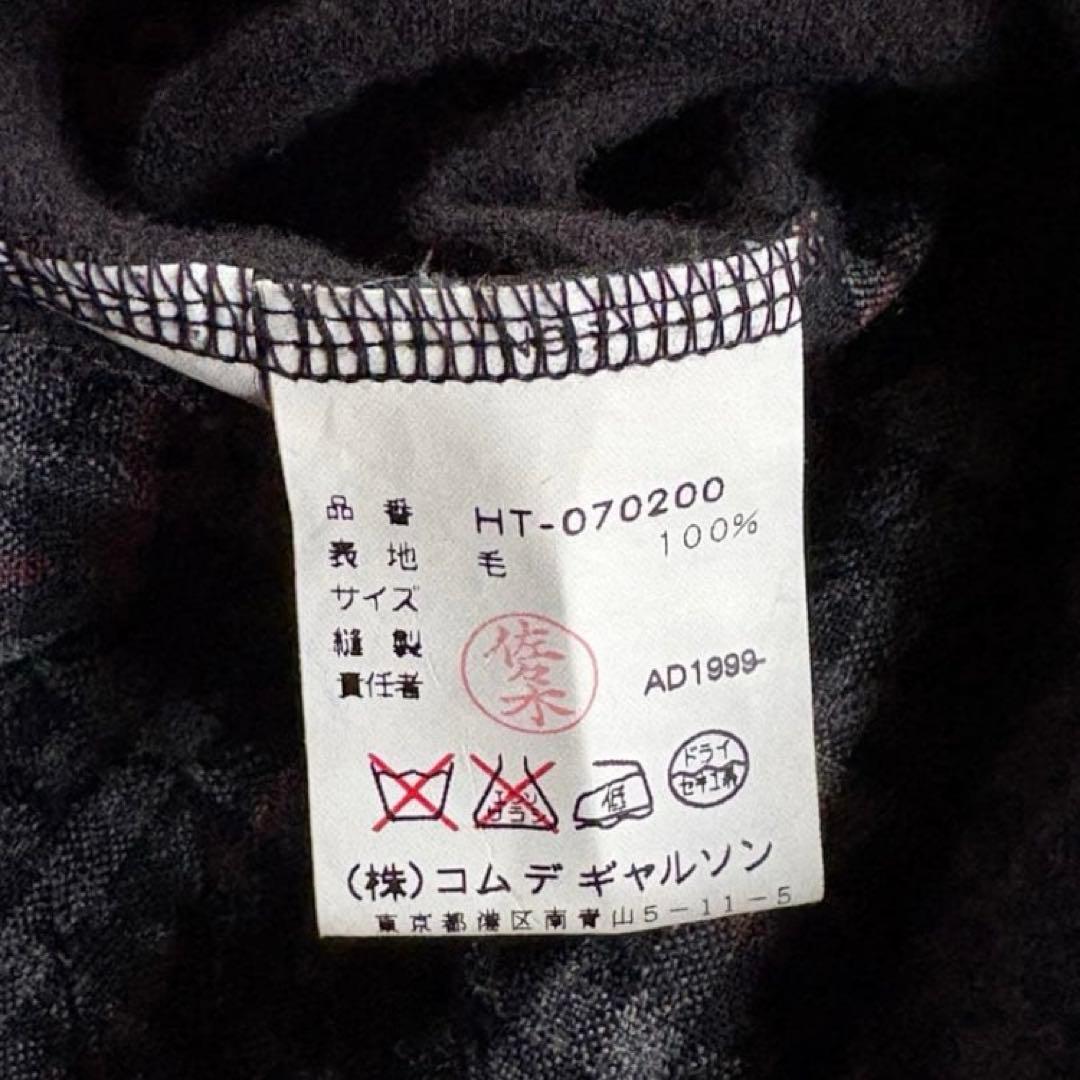 1999 COMME des GARÇONS HOMME ジップ ジャケット