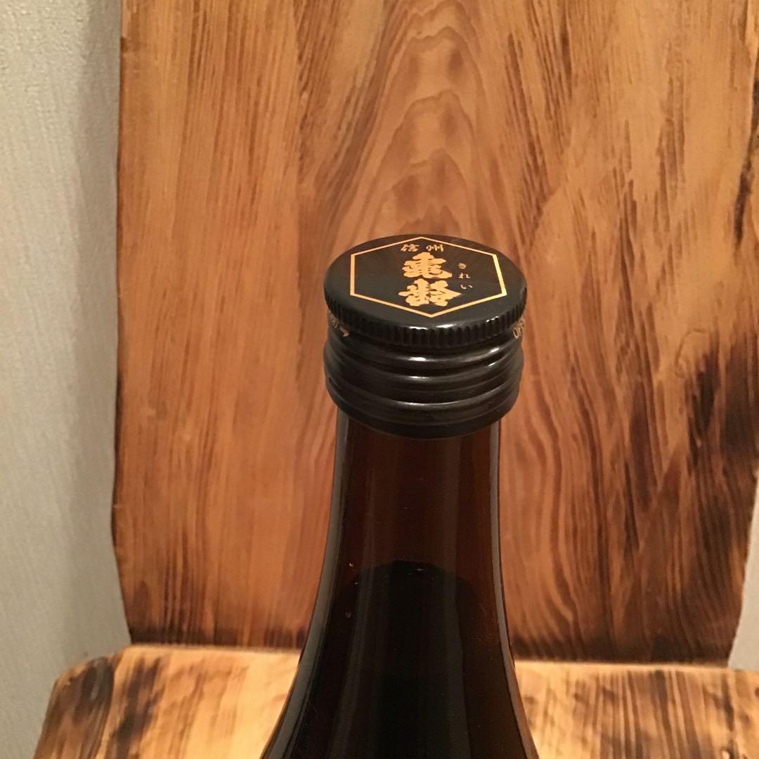 信州亀齢　山恵錦　純米吟醸　720ml 1本