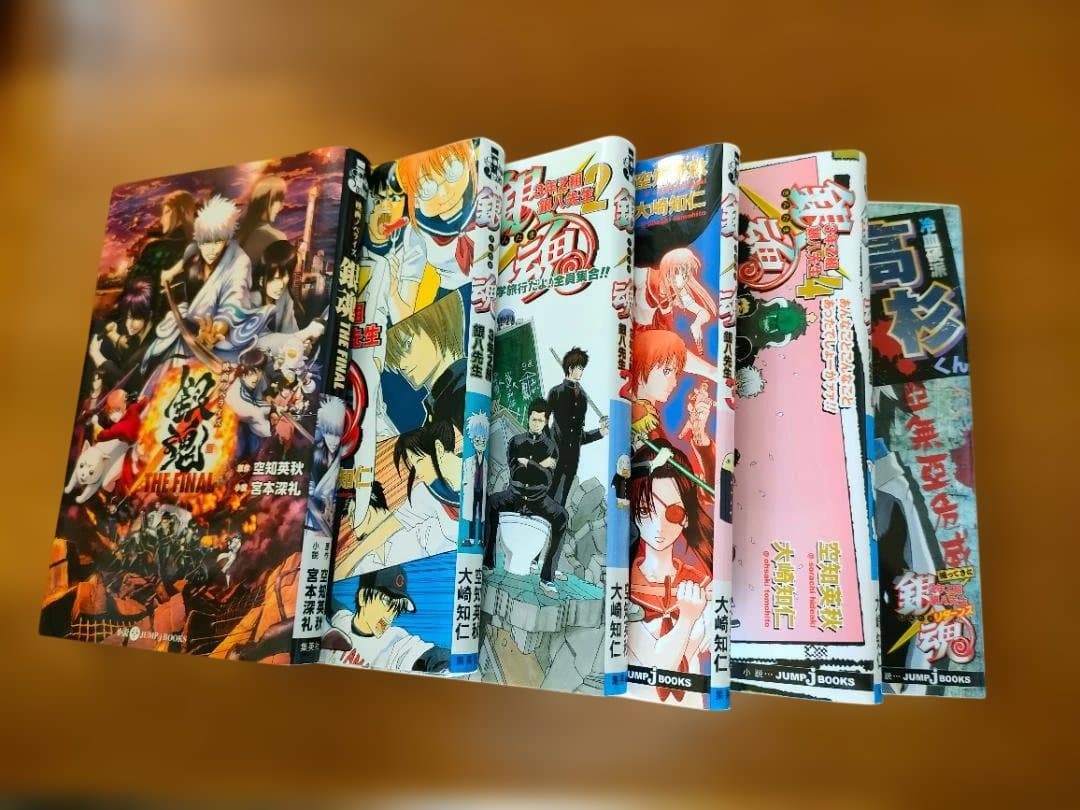 銀魂 全77巻セット + 『3年Z組銀八先生①～⑤』 + 『THE FINAL』