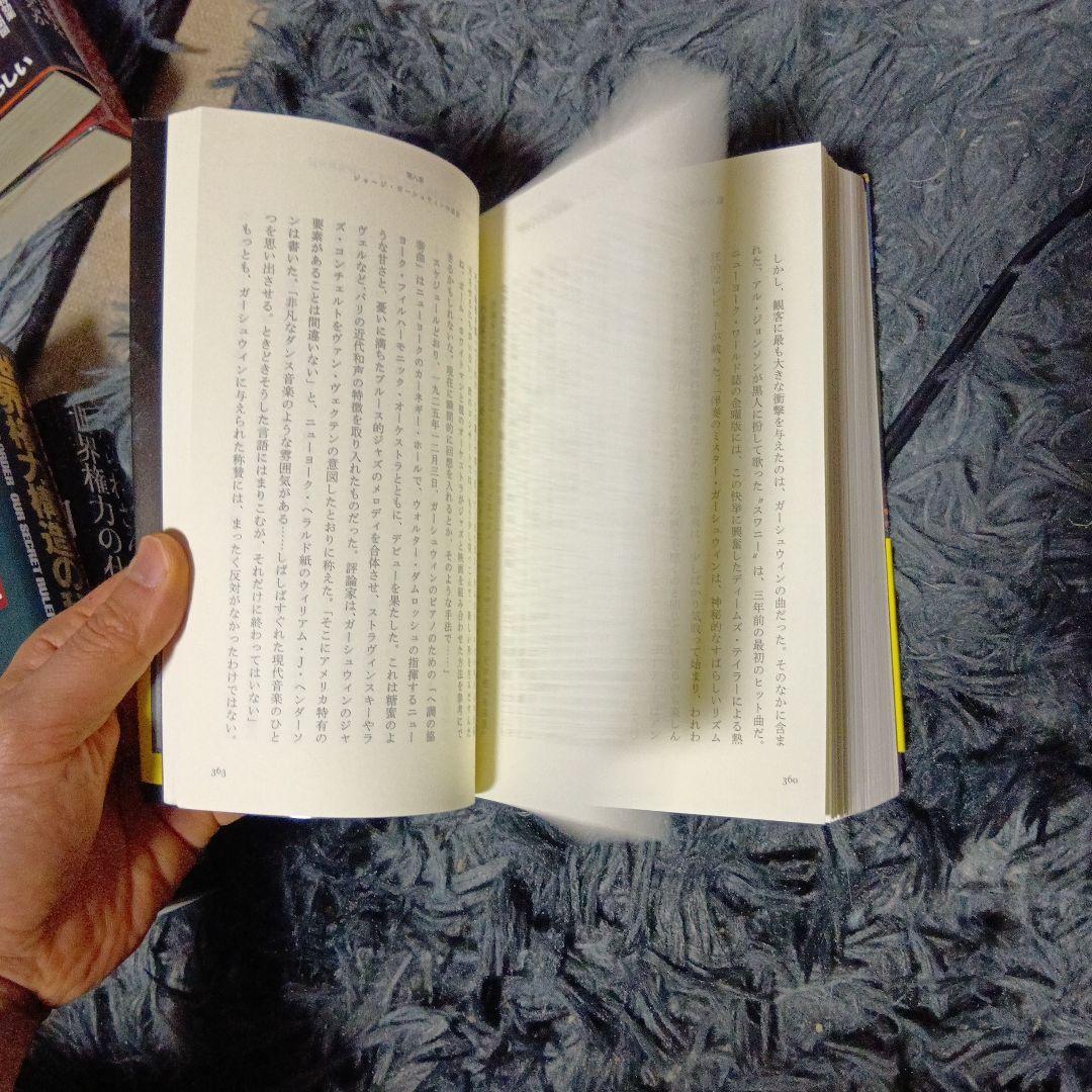 タヴィストック研究所の謎