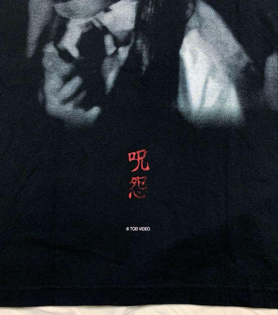 呪怨 25周年 フリークスストア限定 Tシャツ 新品未使用 栗山千明 東映