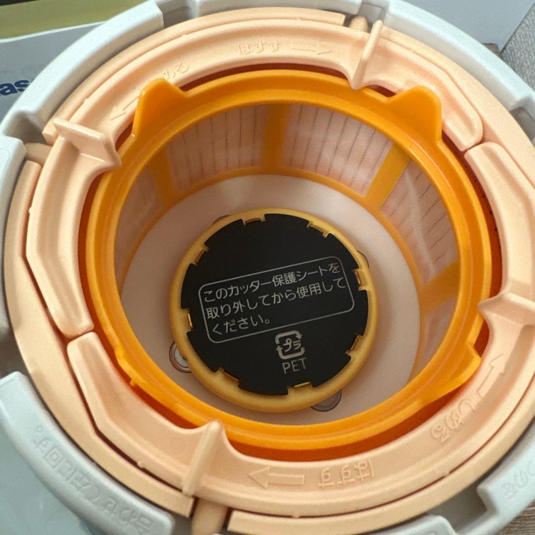 (新品未使用品)Panasonic ジューサー MJ-M12-D