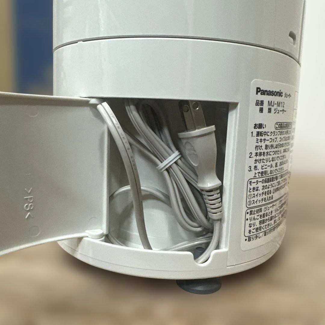 (新品未使用品)Panasonic ジューサー MJ-M12-D