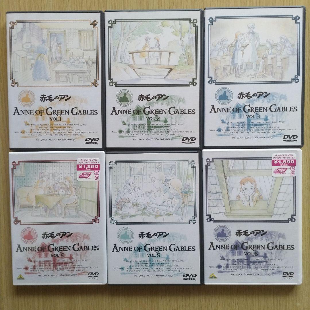 赤毛のアンDVDセット