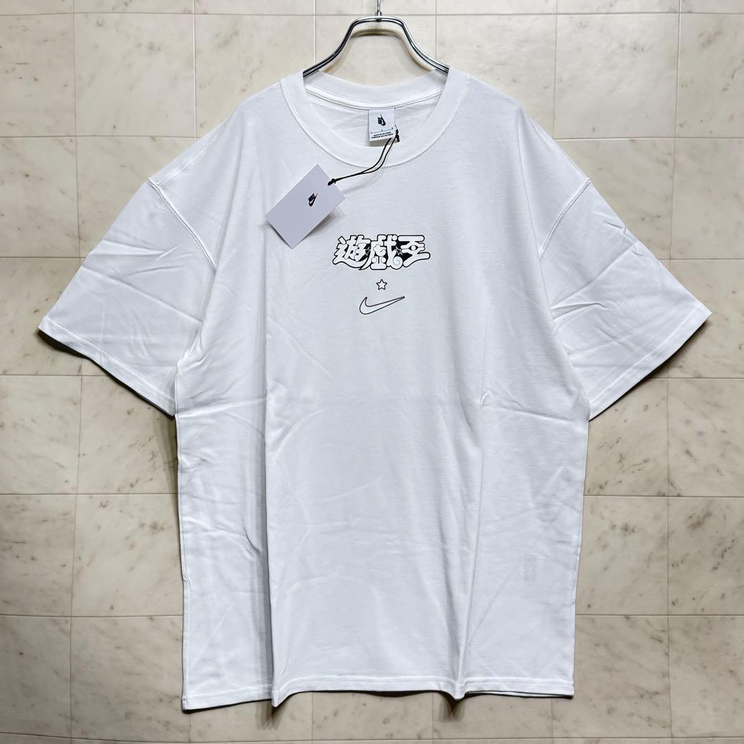 【未使用品】 NIKE ナイキ 遊戯王 Yu-Gi-Oh! Tシャツ サイズ：L
