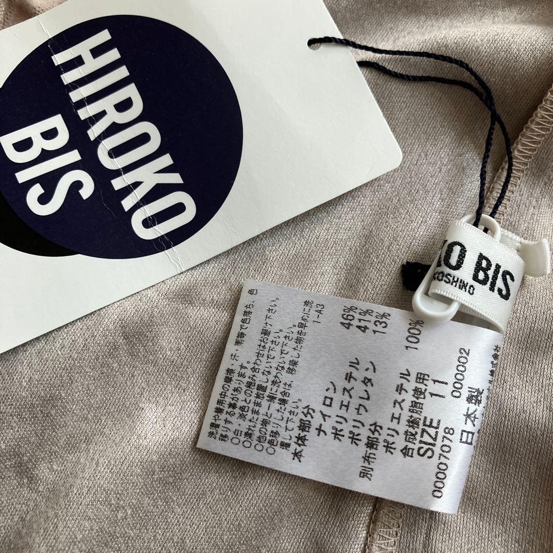 ピ*マ様 新品　ヒロコビス　HIROKO BIS コート ジャケット　11号　ベ