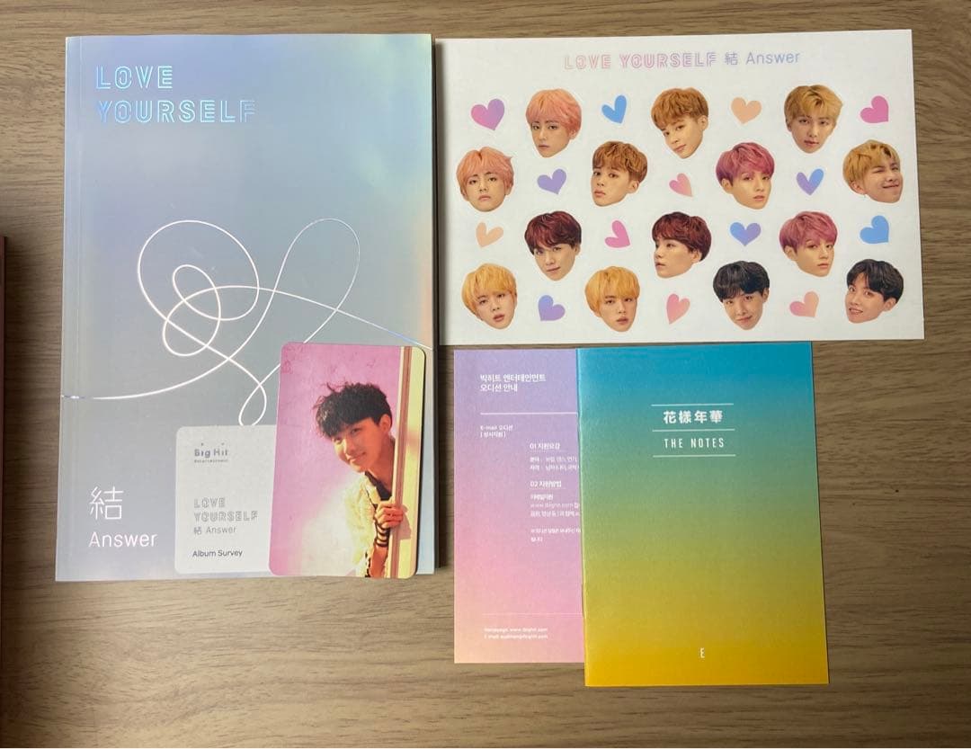 BTS LOVE YOUR SELFセット売り