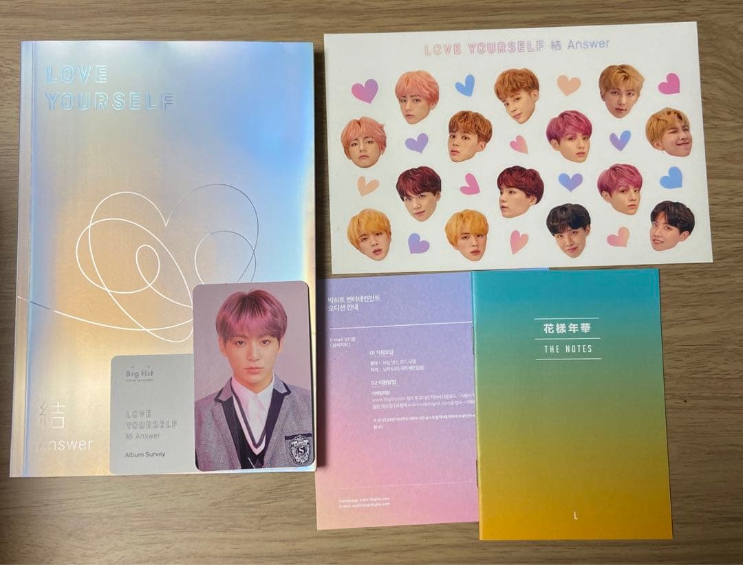BTS LOVE YOUR SELFセット売り