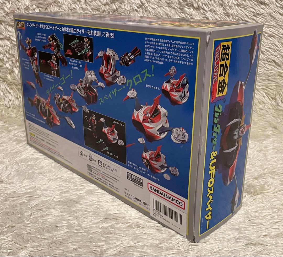 新品　BANDAI 超合金 DELUXE グレンダイザー & UFOスペイザー