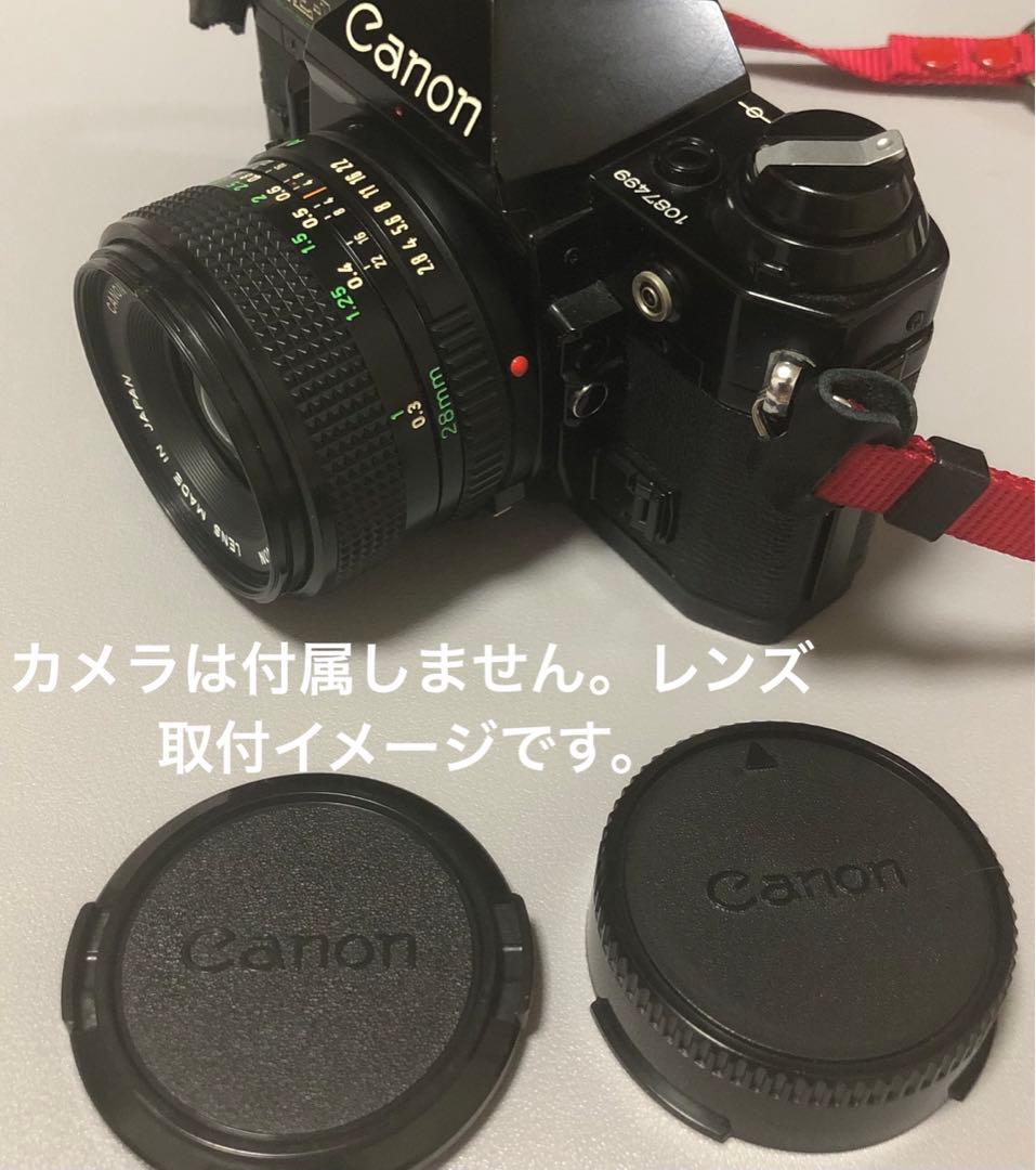 キャノン ニューFD 28mm F2.8 MF レンズ 「匿名配送」