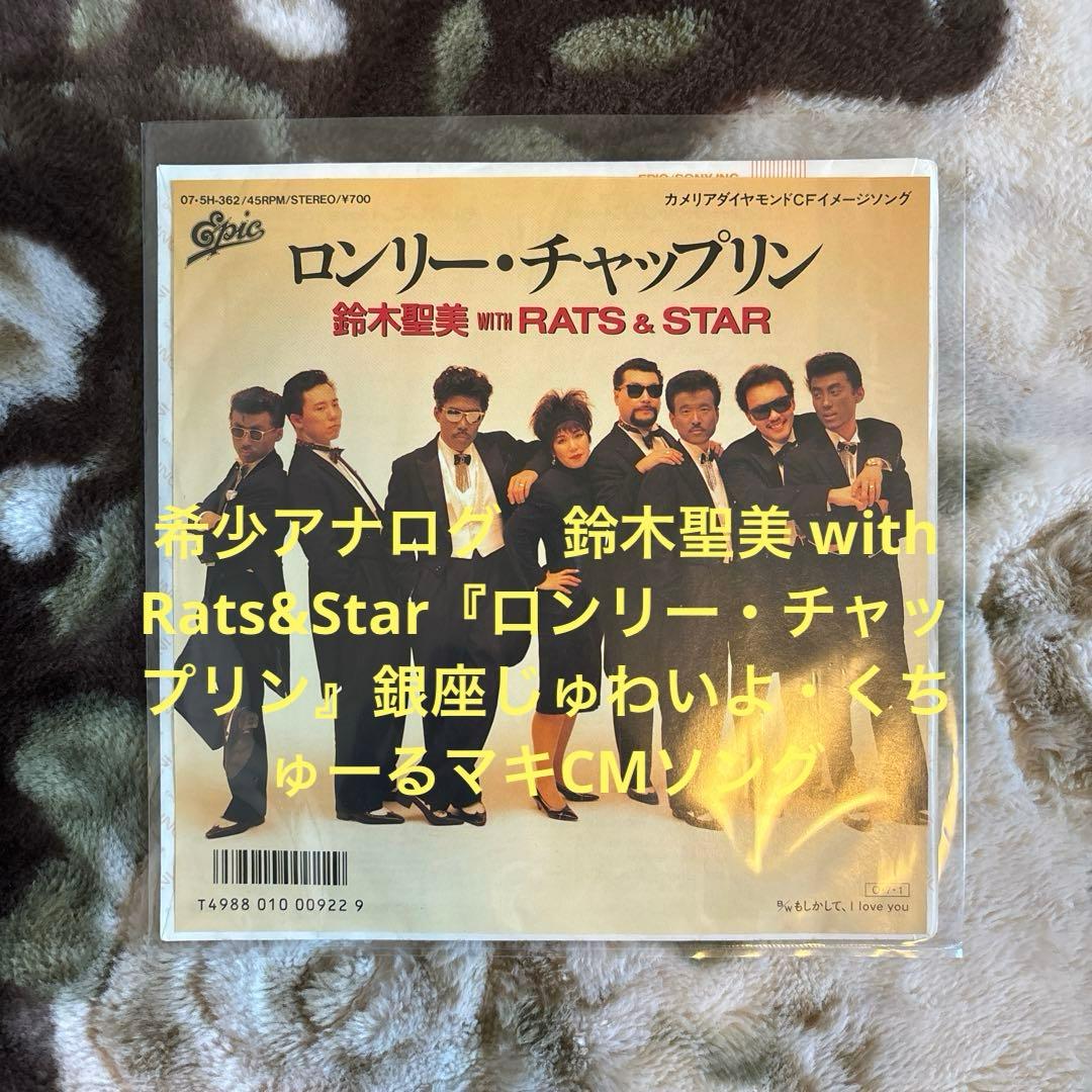 Sora様／BOØWY／氷室京介／中山美穂／レコード／リクエスト5点 まとめ商品