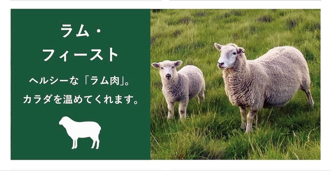 K9 ナチュラル★フリーズドライ ラム・フィースト 3.6kg 犬用総合栄養食