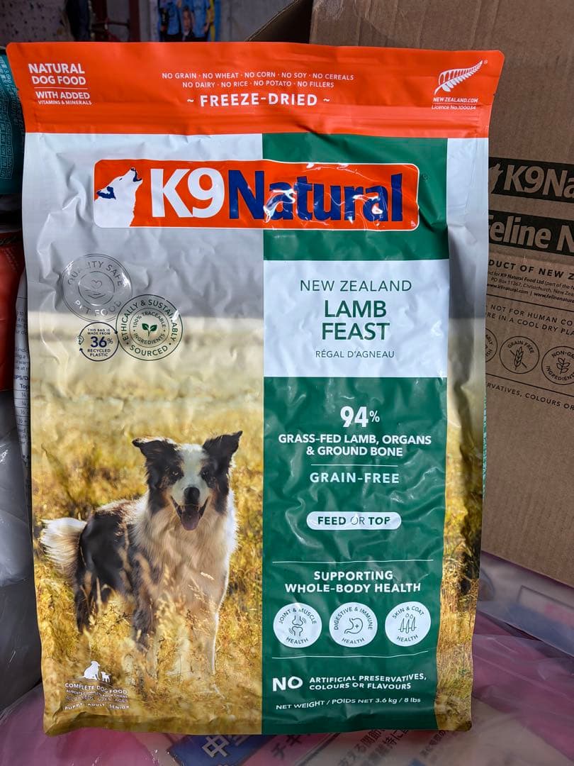 K9 ナチュラル★フリーズドライ ラム・フィースト 3.6kg 犬用総合栄養食