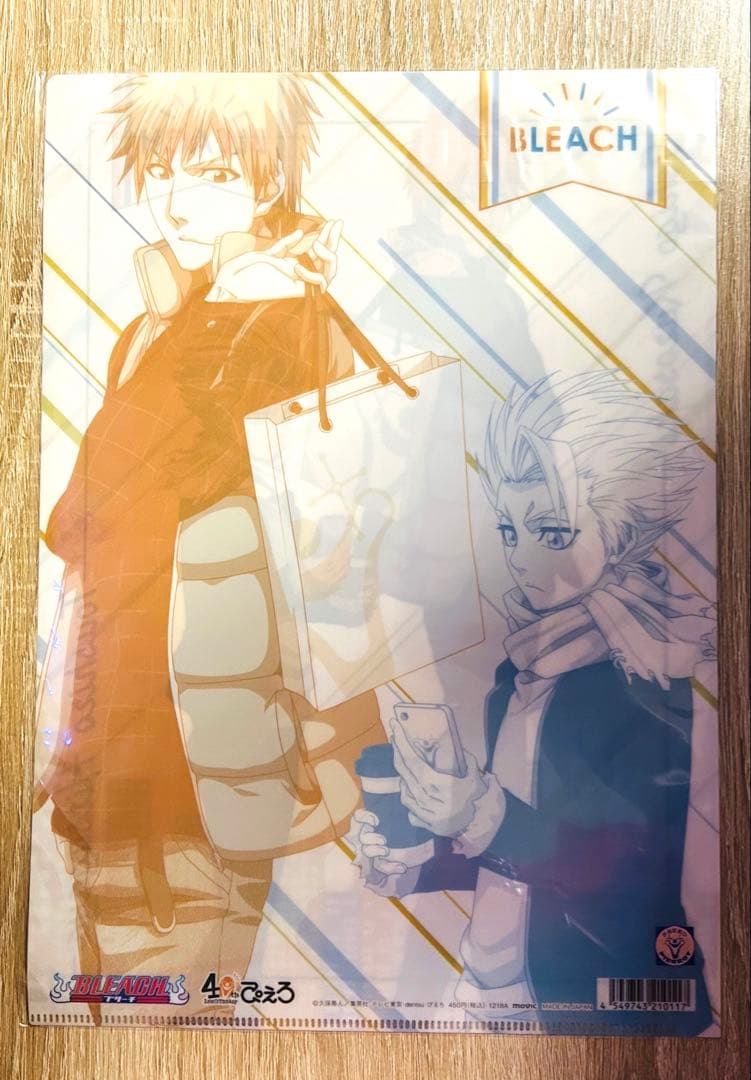 日番谷冬獅郎 黒崎一護 BLEACH クリアファイル ぴえろ40周年 JF 希少