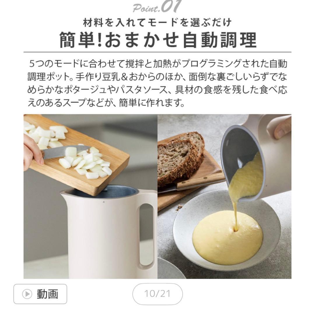 レコルト　自動調理ポット　RSY-2 ブラック　ブラシ、レシピブック付き