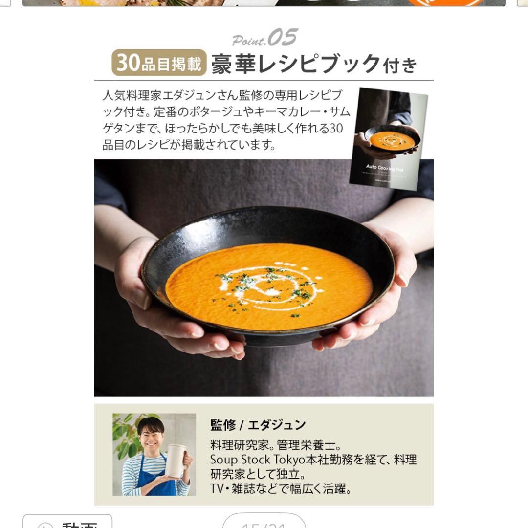 レコルト　自動調理ポット　RSY-2 ブラック　ブラシ、レシピブック付き