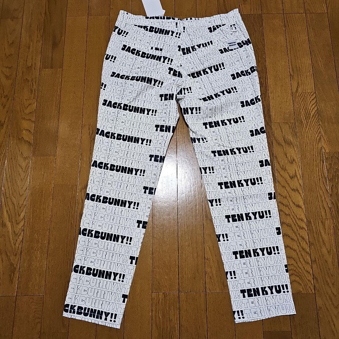 トウカイテイオー　パーリーゲイツジャックバニー　3シーズン　ロングパンツ
