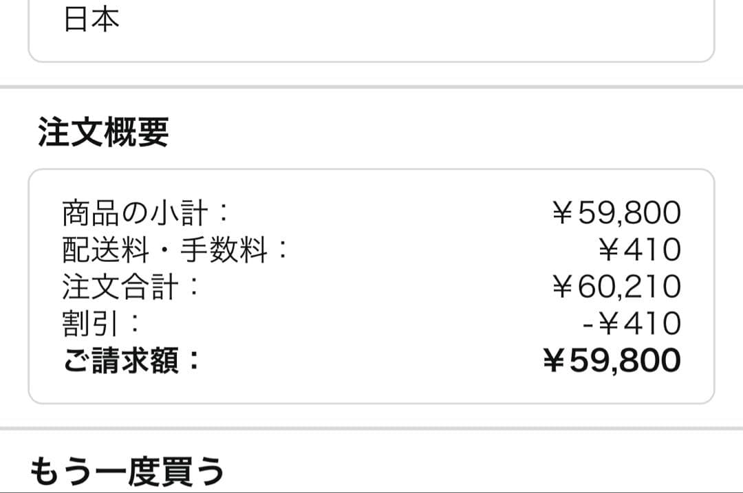 【稀少絶版本フェア】59800円で購入✴︎ アーユルヴェーダのハーブ医学