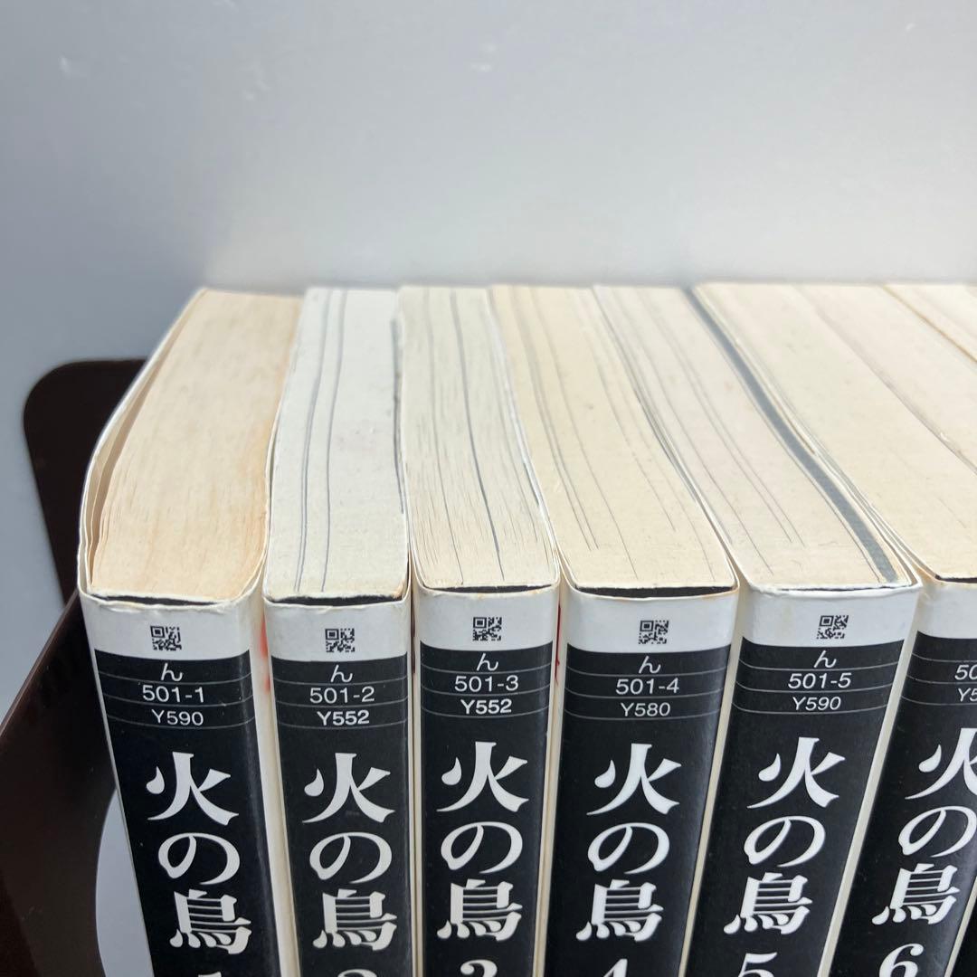 【送料無料】火の鳥 全13巻セット 手塚治虫