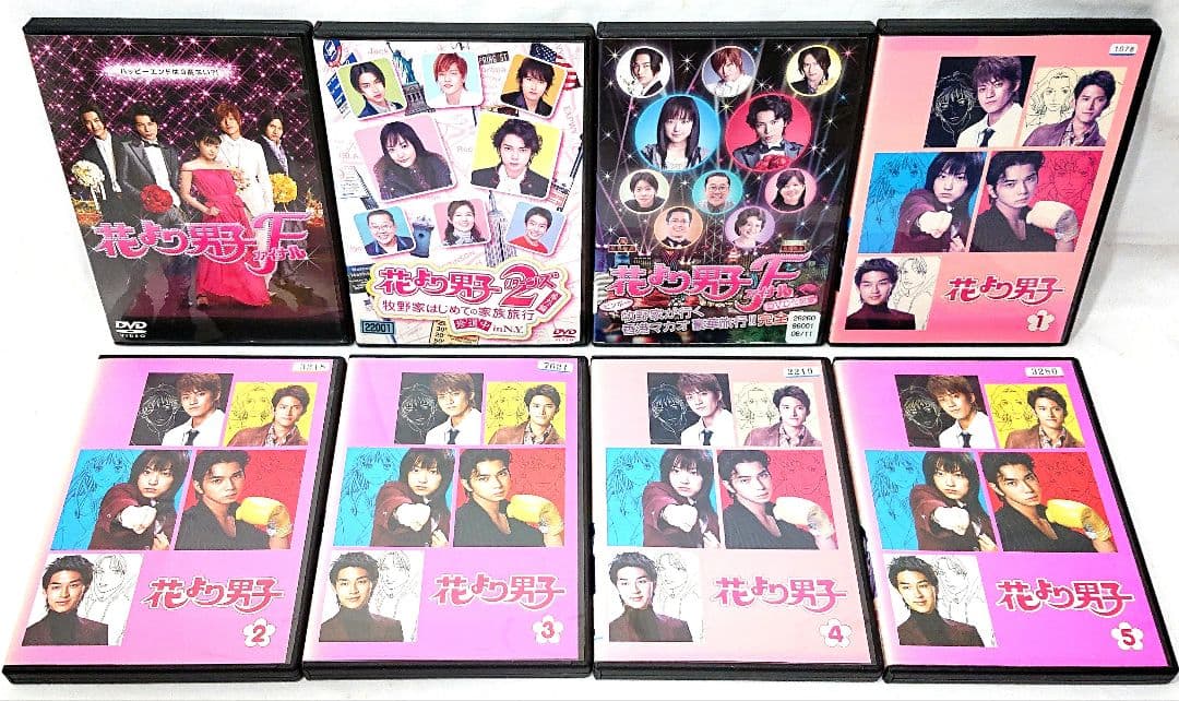 花より男子/SP/劇場版【DVD】全14巻 セット