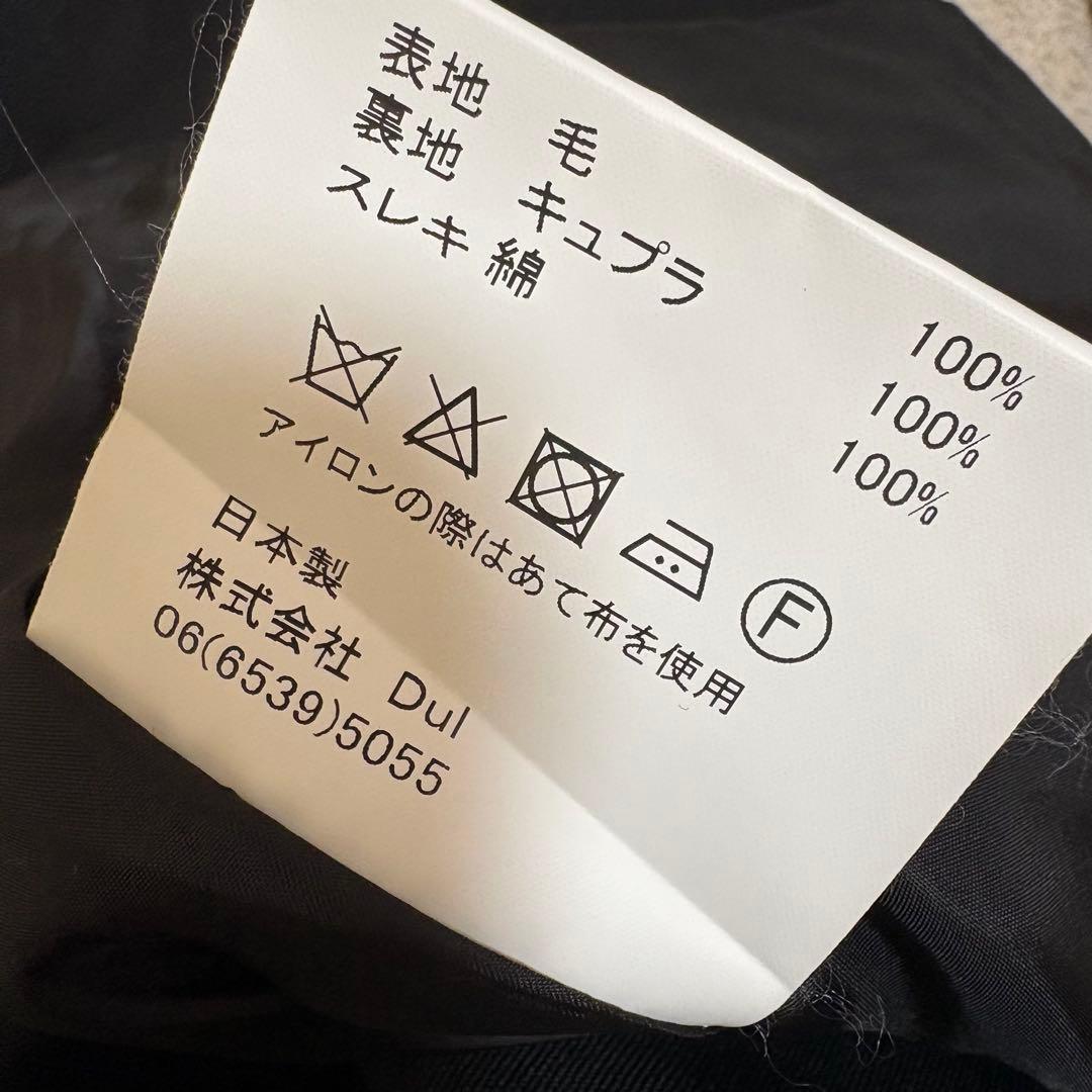 美品 Dulcamara よそいきトレンチショートコート ブラック 0 ゆったり