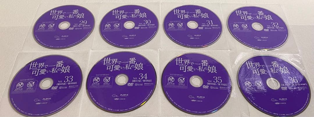 世界で一番可愛い私の娘　【全36巻】　レンタル版DVD 全巻セット　韓国ドラマ