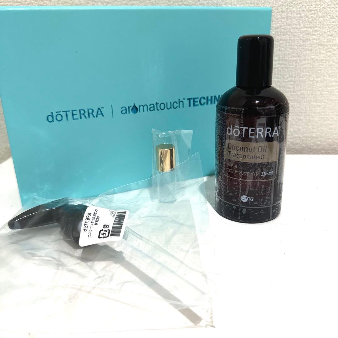 ドテラ アロマタッチキット 箱付き 残量8割doTERRA エッセンシャルオイル