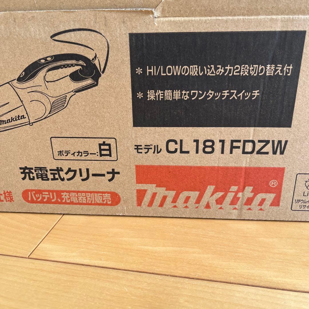 マキタ充電式クリーナー CL181FDZW 白