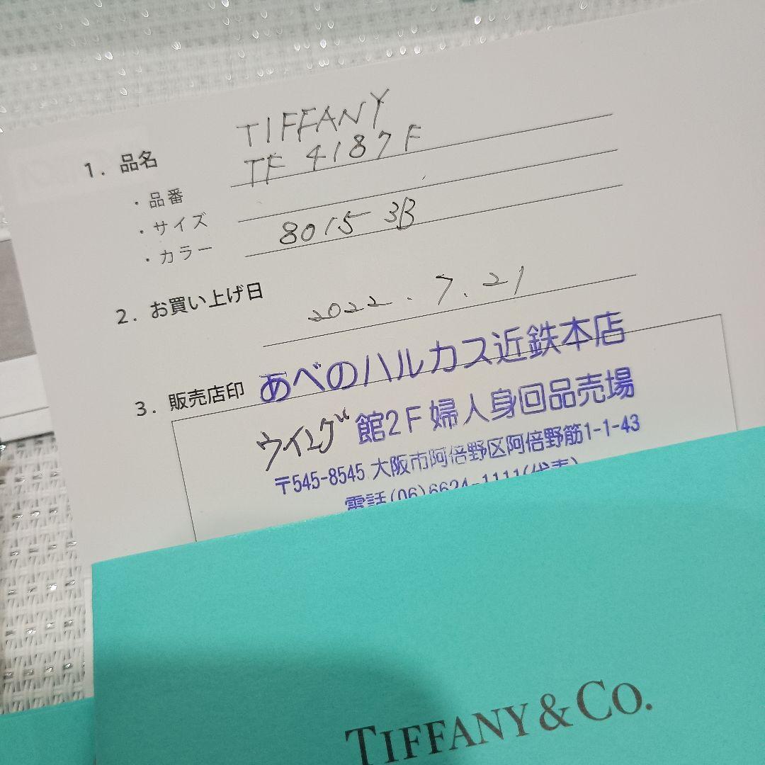ティファニー ハードウェア サングラス 眼鏡 べっ甲柄 TF4187-F