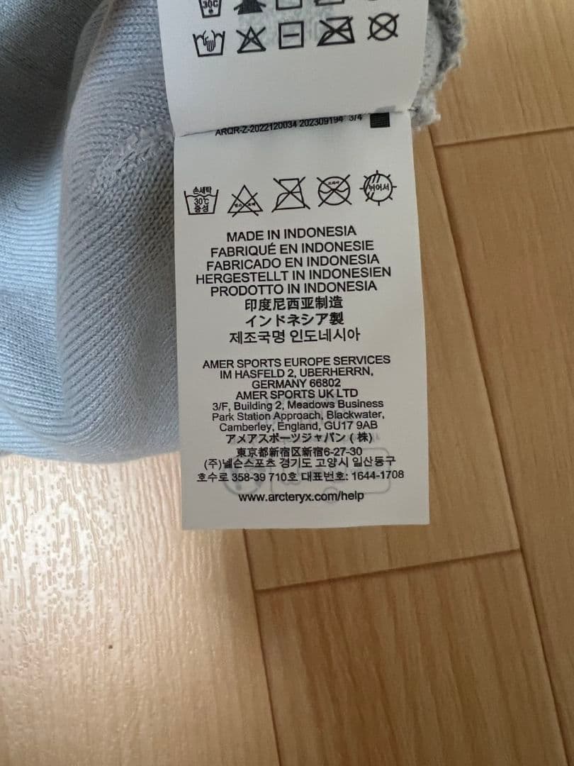ARC'TERYX ライトブルー ニット帽　ビーニー
