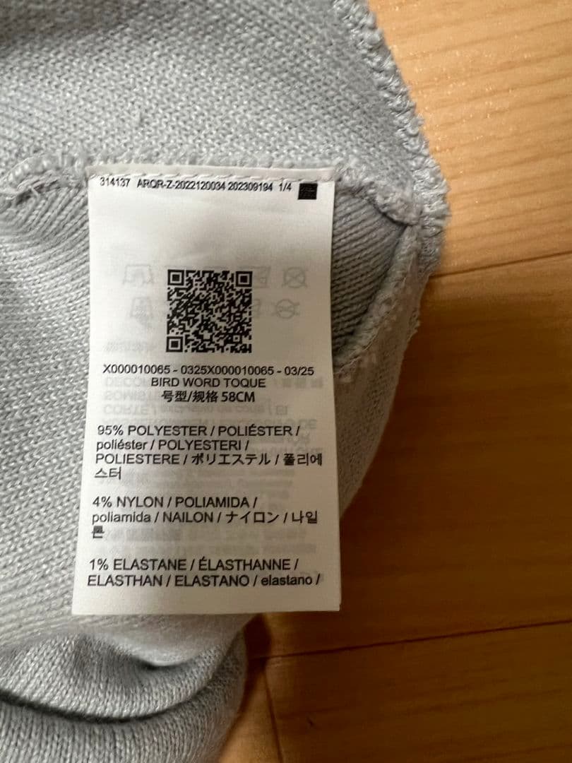 ARC'TERYX ライトブルー ニット帽　ビーニー
