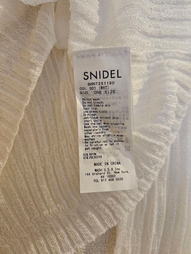 【美品】シアーフリルカーディガン SNIDEL