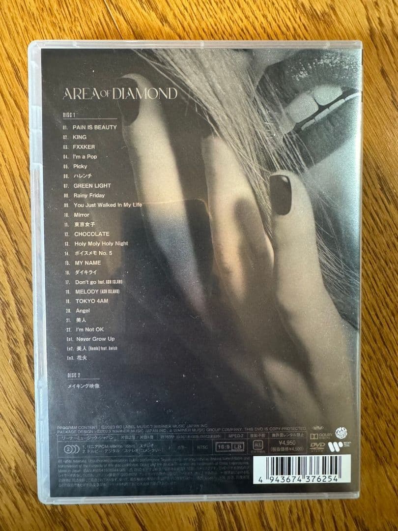 ちゃんみな　CHANMINA DVD CD 特典 まとめ売り